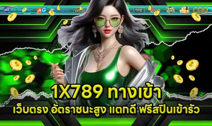 1x789 Cover 1x789 Cover